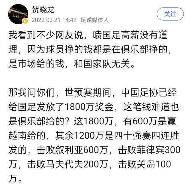 另外，阿森纳可能会在冬窗以短期租借的方式引进后卫。